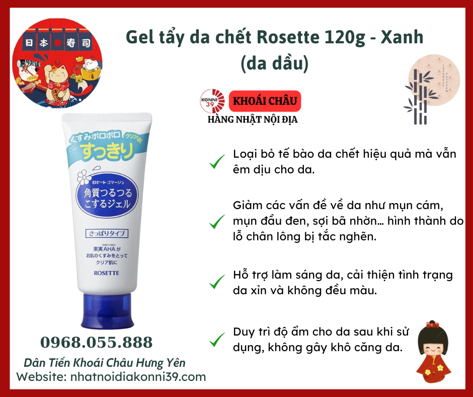 Gel tẩy da chết Rosette 120g - Xanh (da dầu)