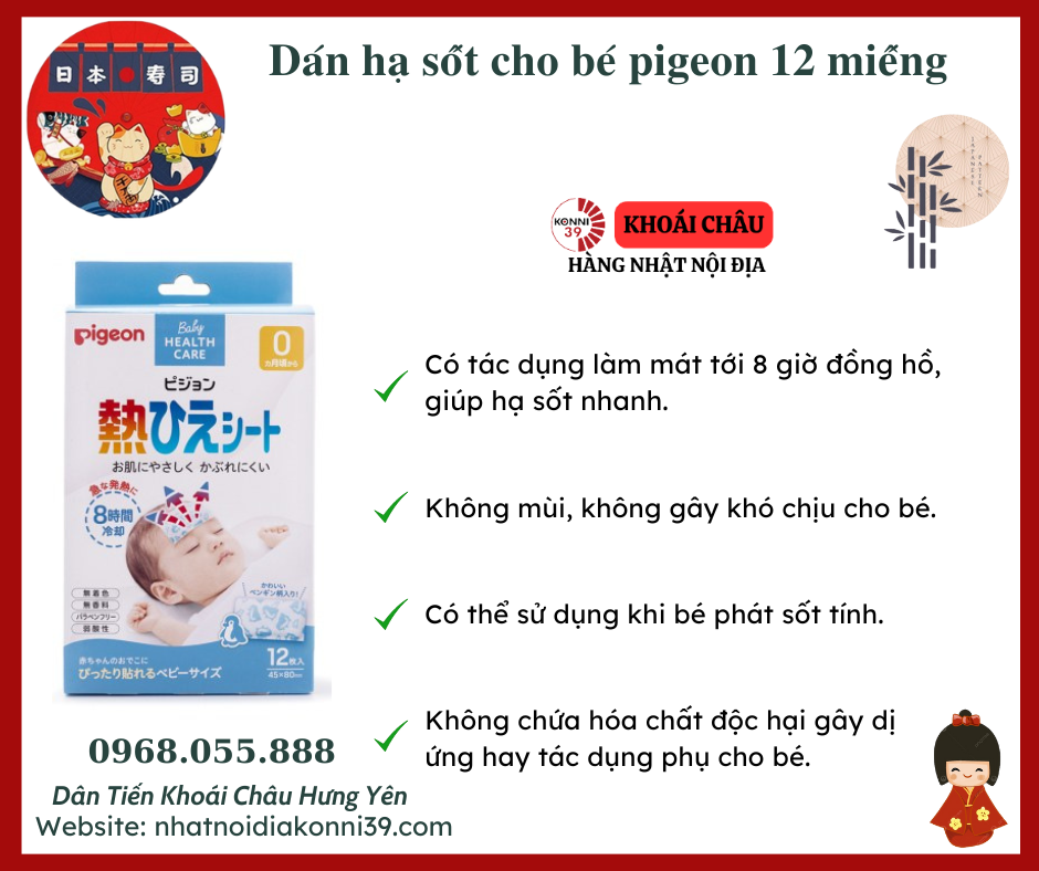 Dán hạ sốt cho bé pigeon 12 miếng