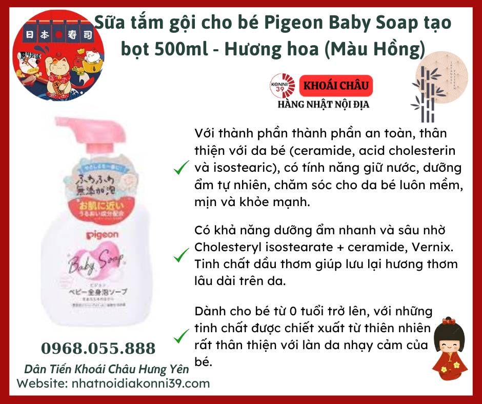 Sữa tắm gội cho bé Pigeon Baby Soap tạo bọt 500ml - hương hoa (màu hồng)