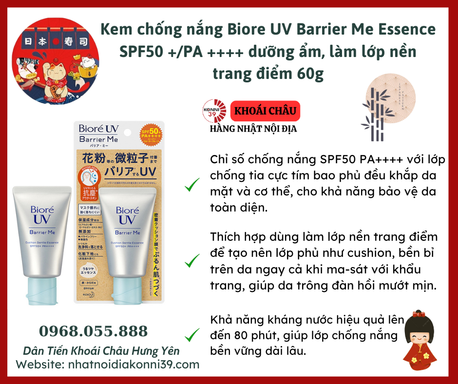 Kem chống nắng 	Biore UV Barrier Me Essence SPF50 +/PA ++++ dưỡng ẩm, làm lớp nền trang điểm 60g