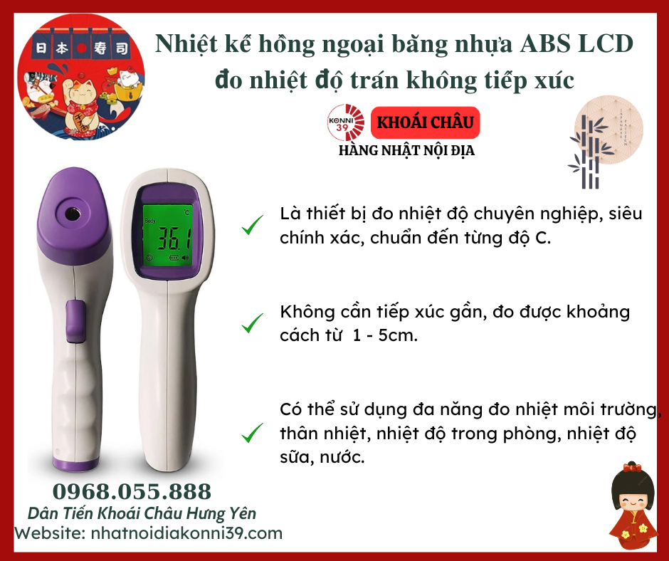 Nhiệt kế hồng ngoại bằng nhựa ABS LCD đo nhiệt độ trán không tiếp xúc