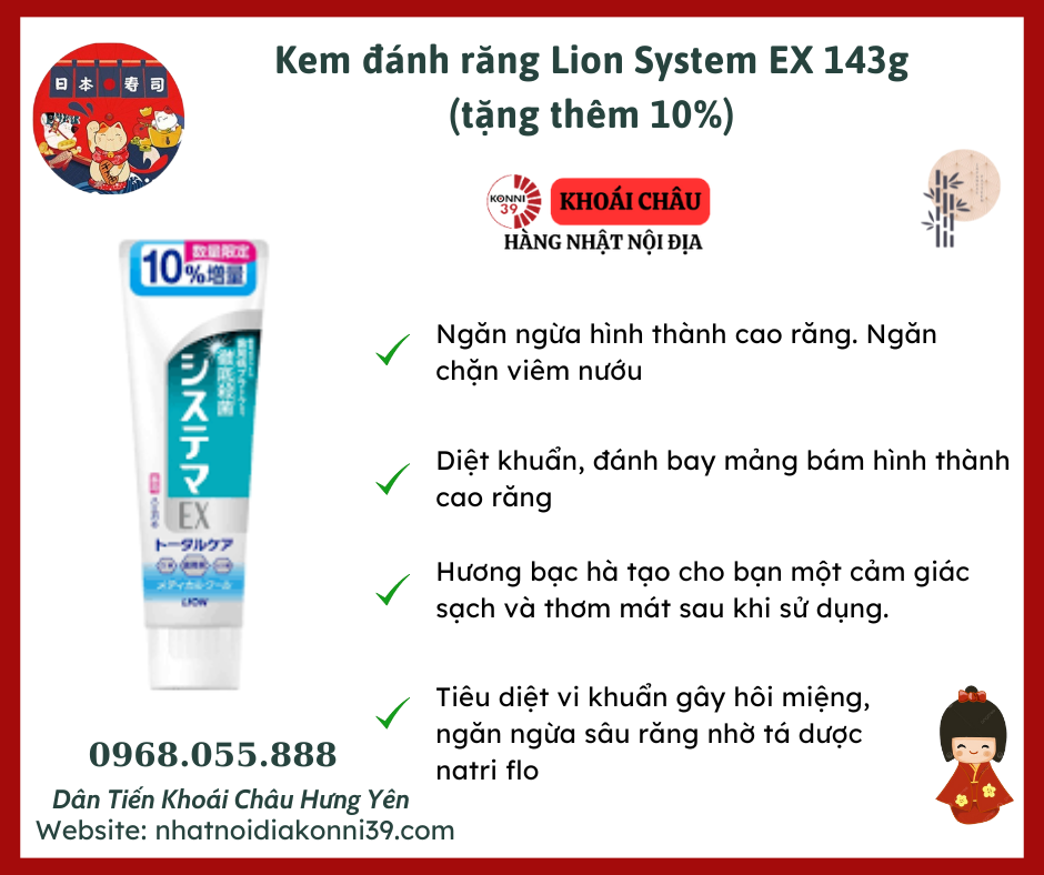 Kem đánh răng Lion System EX 143g (tặng thêm 10%)