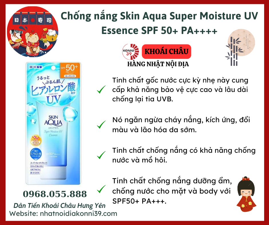Chống nắng Skin Aqua Super Moisture UV Essence SPF 50+ PA++++