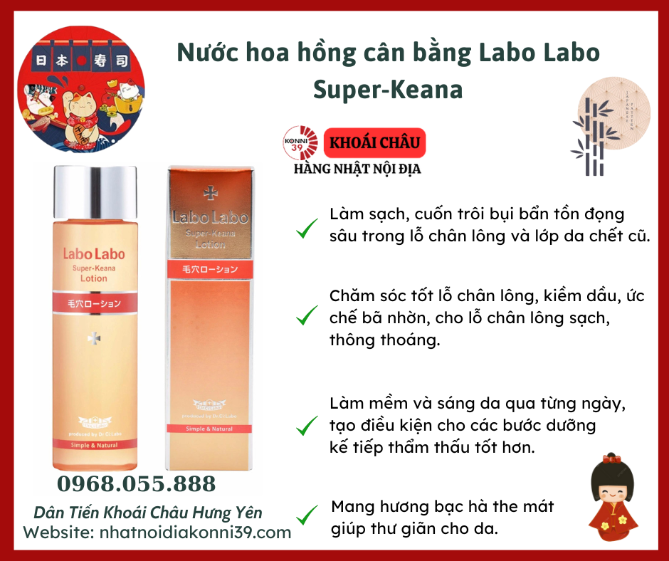 Nước hoa hồng cân bằng LaboLabo Super-Keana - Bản nhỏ