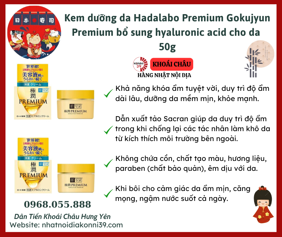 Kem dưỡng da Hadalabo Premium Gokujyun Premium bổ sung hyaluronic acid cho da 50g