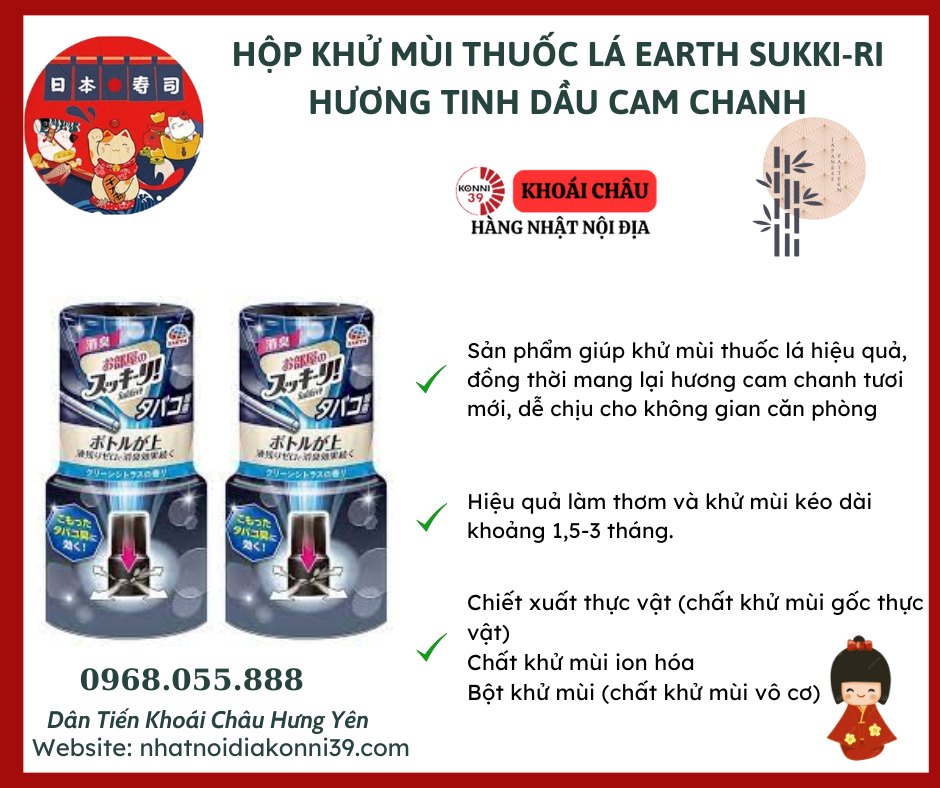 Hộp khử mùi thuốc lá, làm thơm phòng hương cam chanh cao cấp Earth 400ml