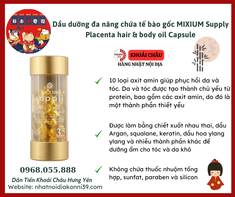 Dầu dưỡng đa năng chứa tế bào gốc MIXIUM Supply Placenta hair & body oil Capsule