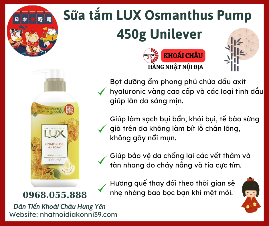 Sữa Tắm LUX Osmanthus Pump 450g Unilever