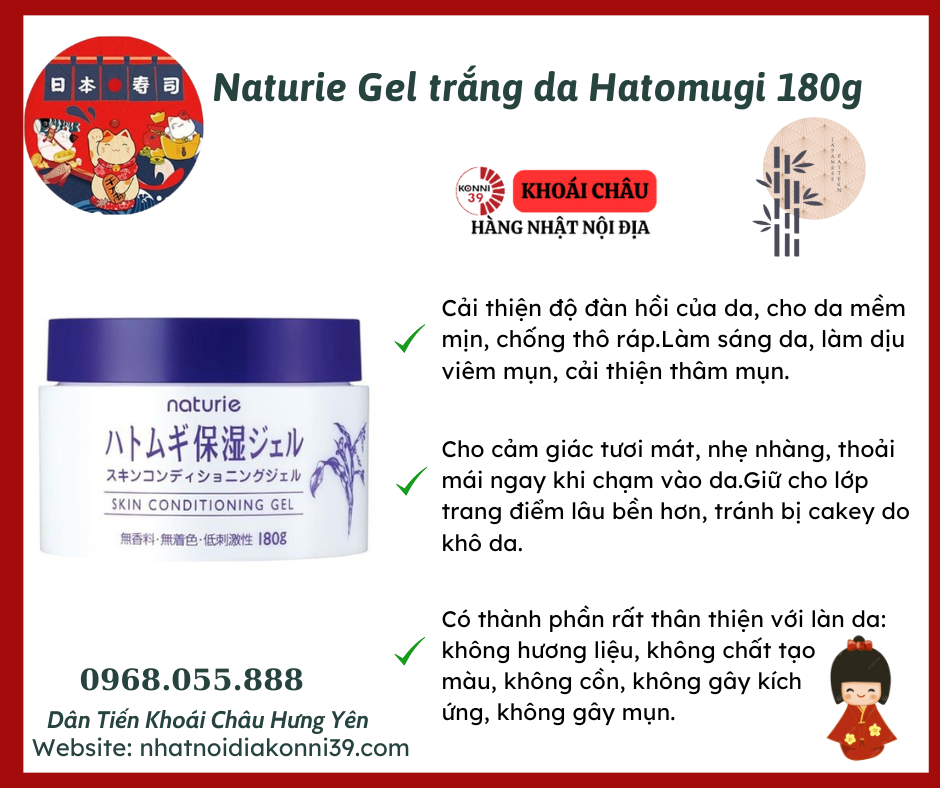 Naturie Gel trắng da Hatomugi 180g