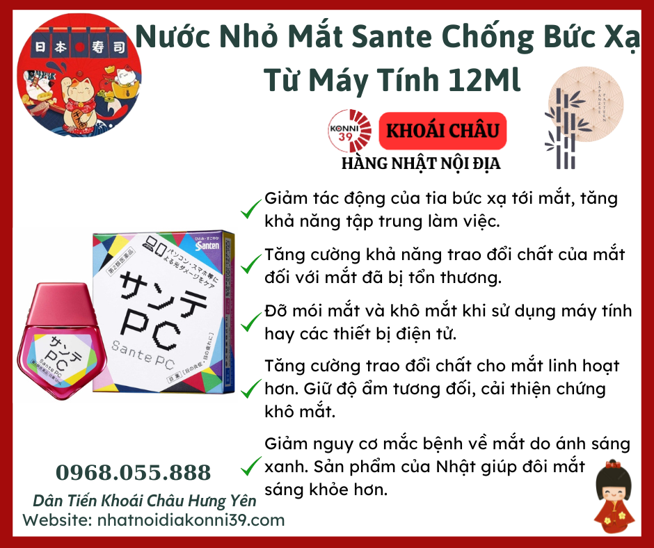 Nước Nhỏ Mắt Sante Chống Bức Xạ Từ Máy Tính 12Ml