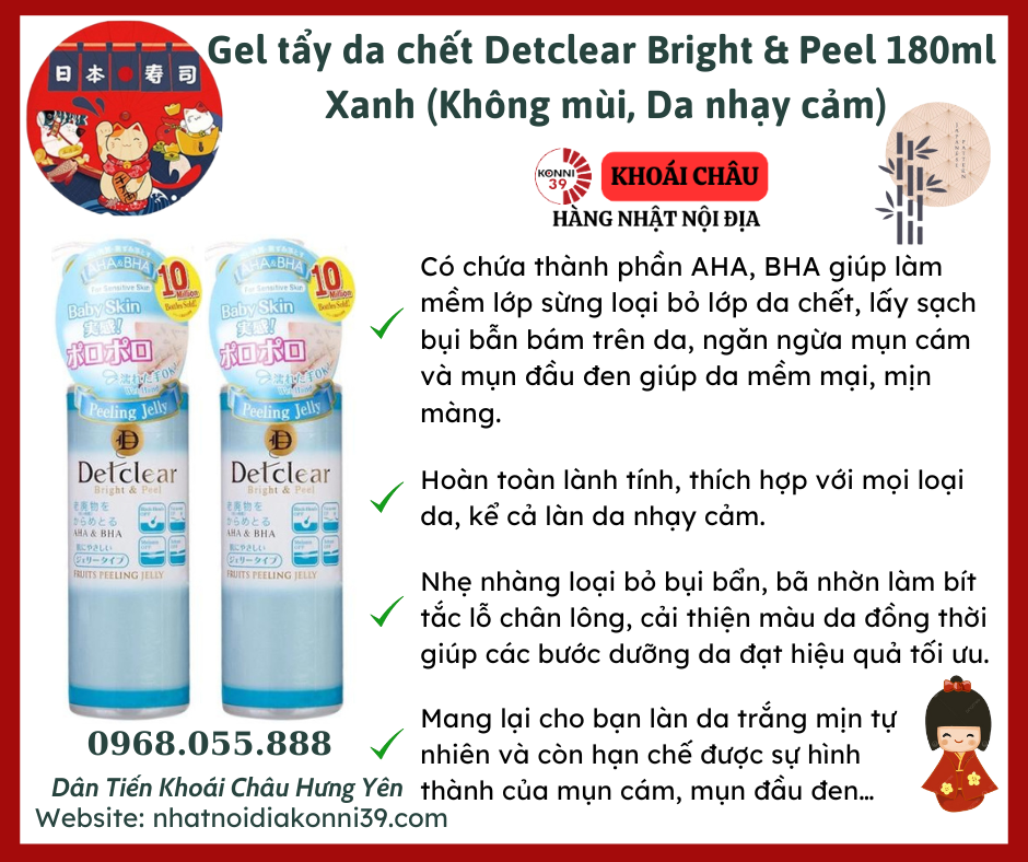 Gel tẩy da chết Detclear Bright & Peel 180ml - Xanh (ko mùi, Da nhạy cảm)