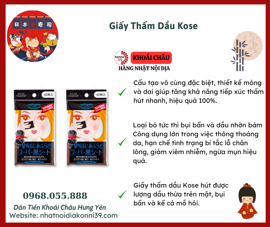 Giấy thấm dầu Kose