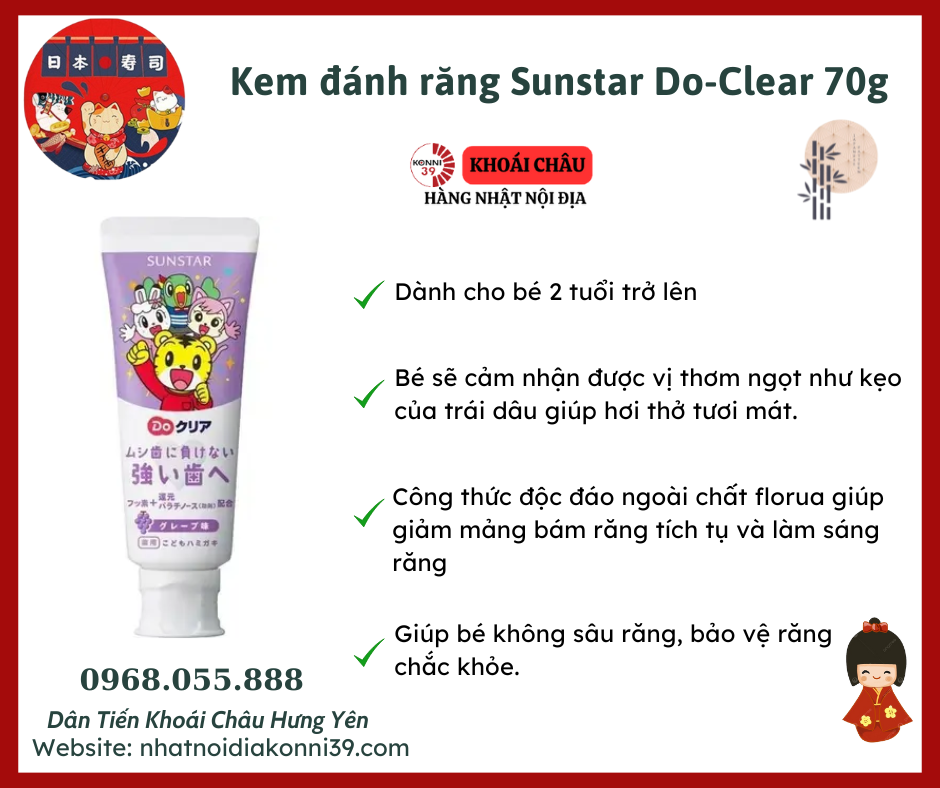 Kem đánh răng Sunstar Do-Clear 70g