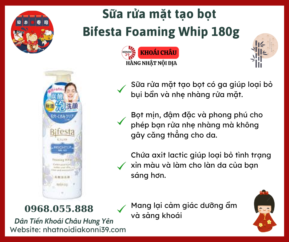Sữa rửa mặt tạo bọt Bifesta Foaming Whip 180g (Màu xanh dương Acne Care - dòng dưỡng cho da mụn )