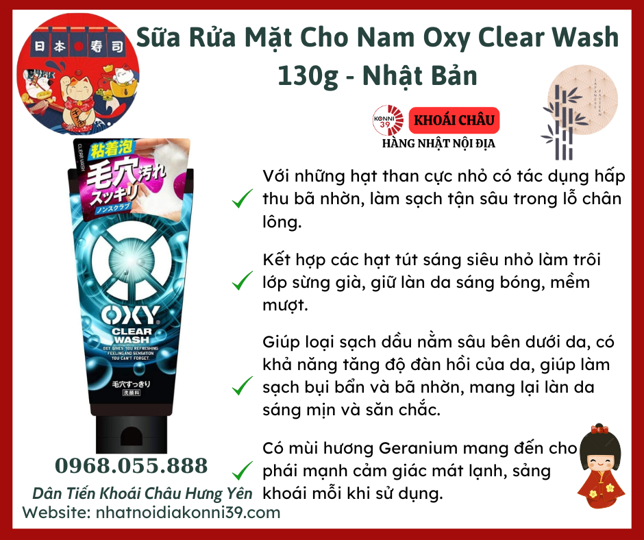 Sữa Rửa Mặt Cho Nam Oxy Clear Wash 130g - Nhật Bản