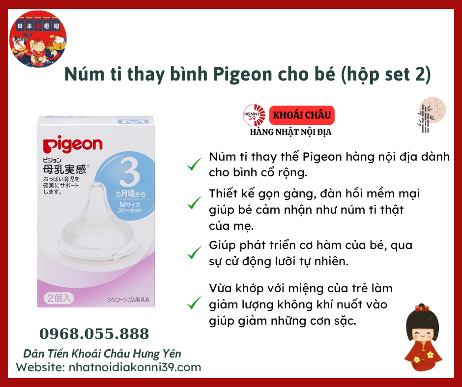 Núm ti thay bình Pigeon cho bé (hộp set 2)