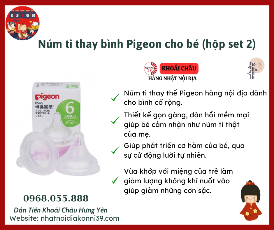Núm ti thay bình Pigeon cho bé (hộp set 2)
