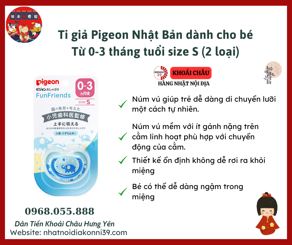 Ti giả Pigeon Nhật Bản dành cho bé từ 3 tháng size M (nhiều loại)