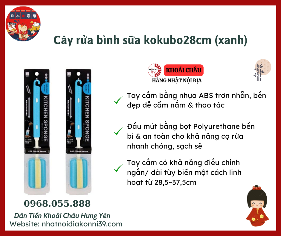 Cây rửa bình sữa kokubo28cm (xanh)