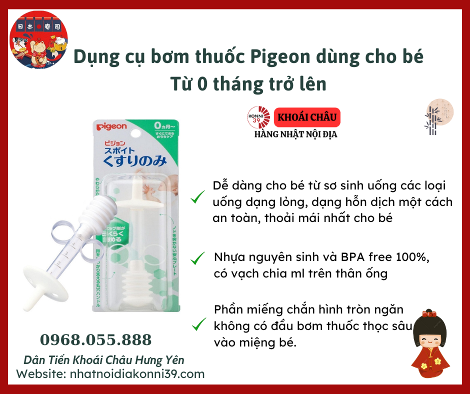 Dụng cụ bơm thuốc Pigeon dùng cho bé từ 0 tháng trở lên