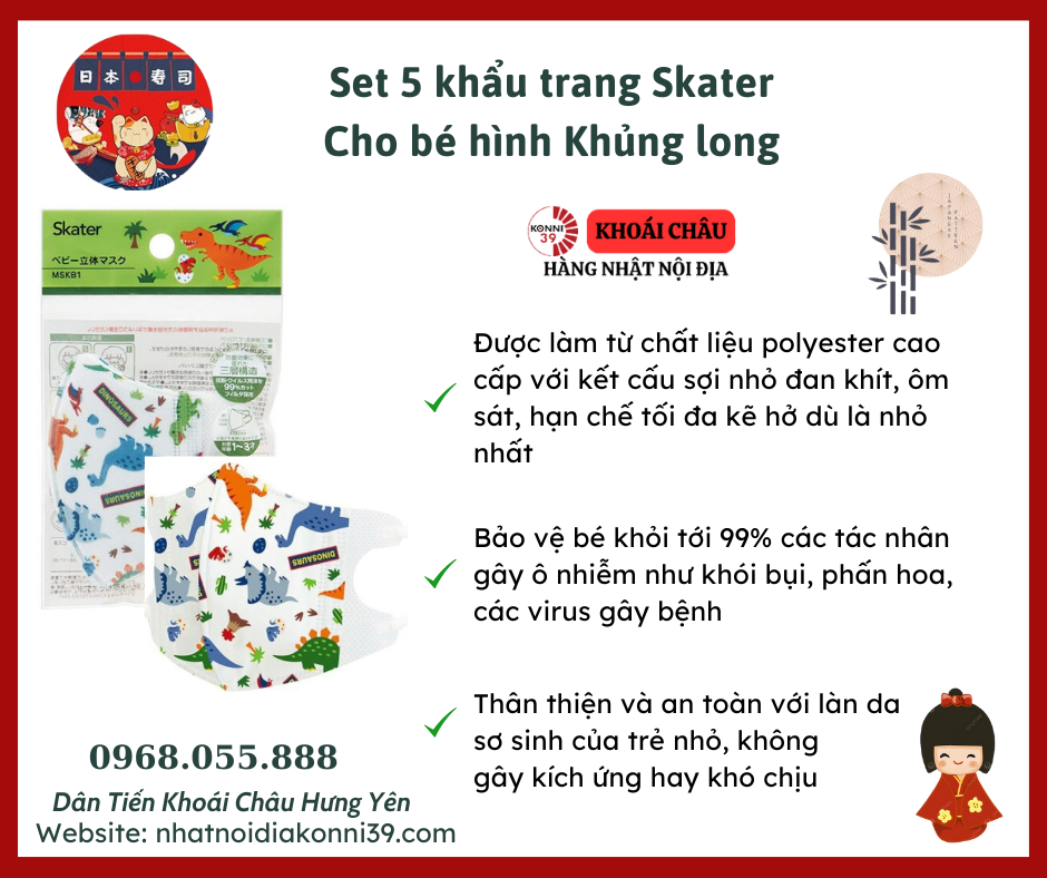 Set 5 khẩu trang Skater cho bé hình Khủng long