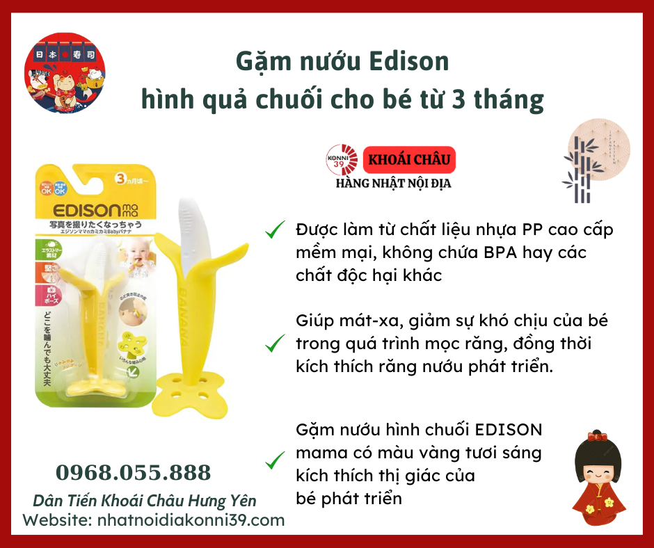 Gặm nướu Edison hình quả chuối cho bé từ 3 tháng