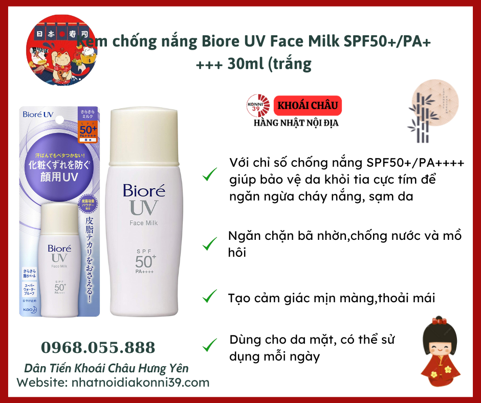 Kem chống nắng Biore UV Face Milk SPF50+/PA++++ 30ml (trắng)