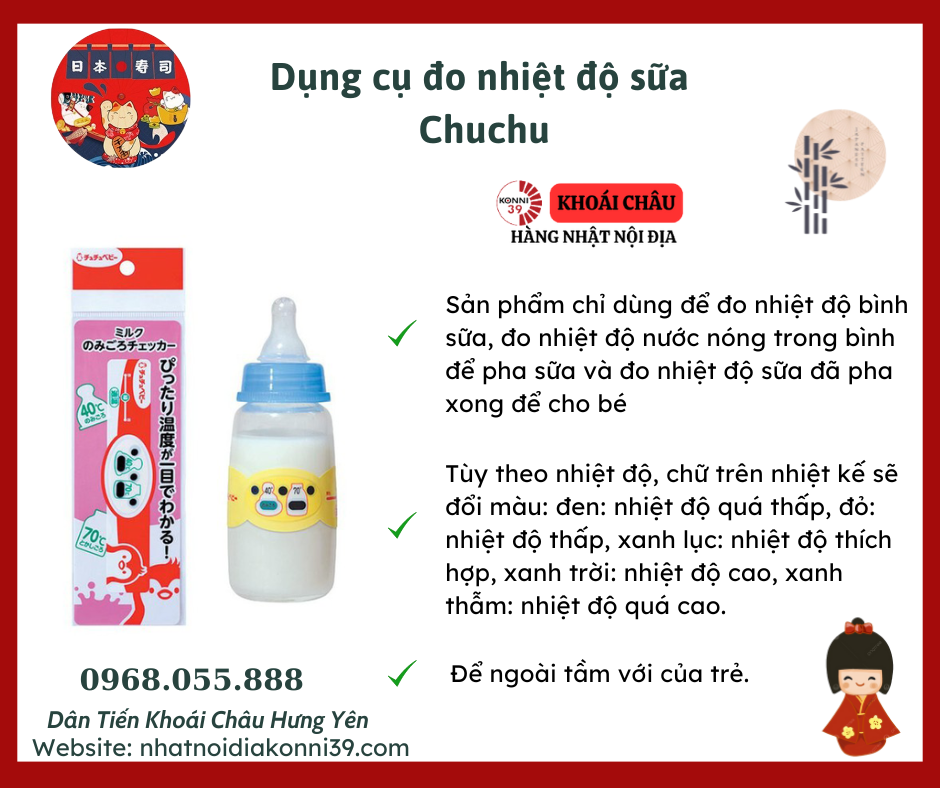 Dụng cụ đo nhiệt độ sữa Chuchu
