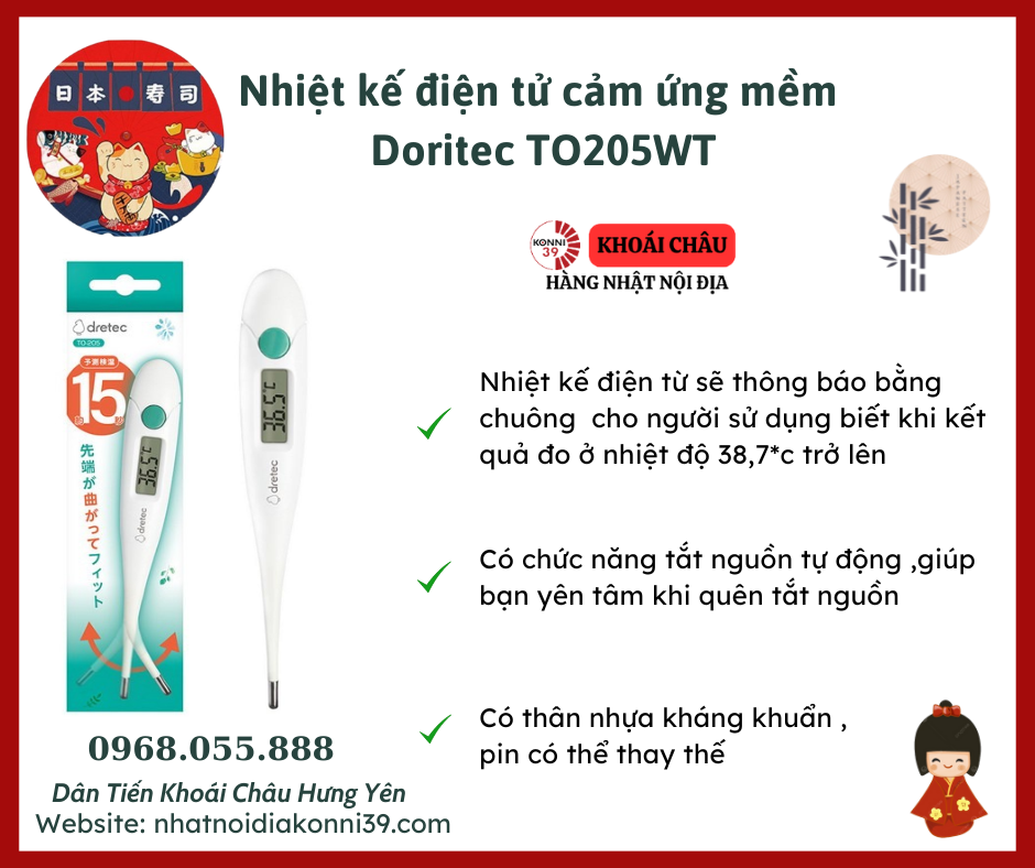 Nhiệt kế điện tử cảm ứng mềm Doritec TO205WT