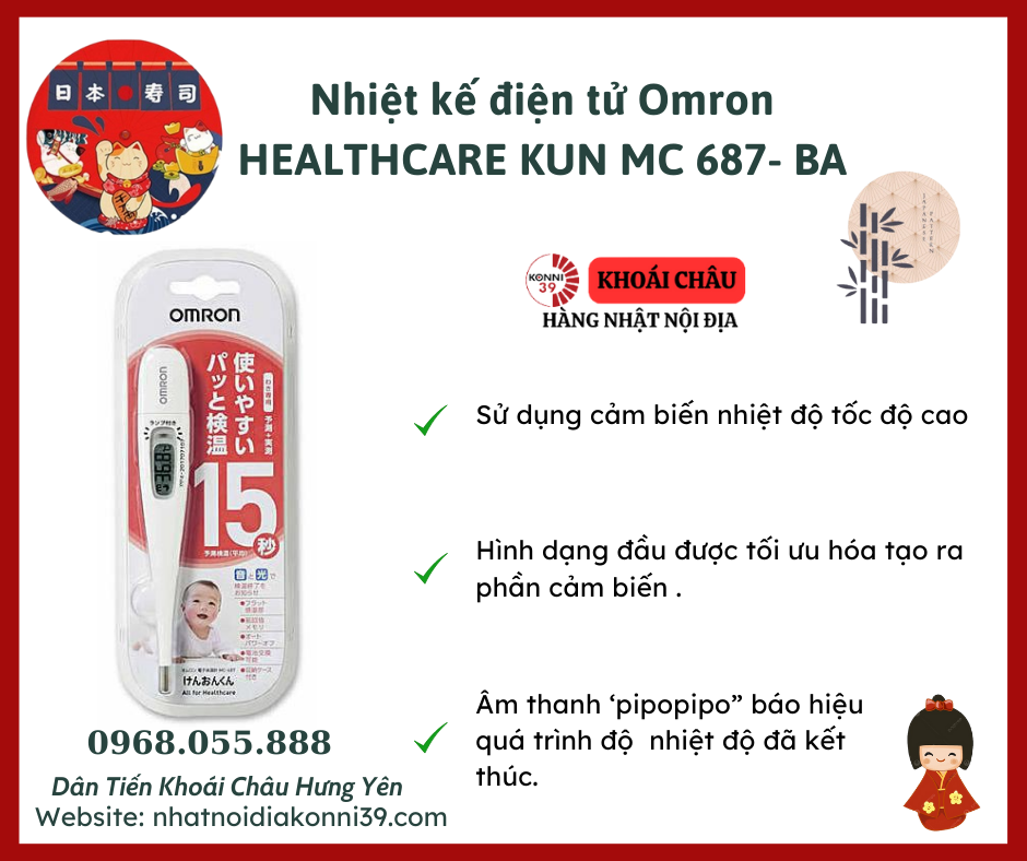 Nhiệt kế điện tử Omron HEALTHCARE KUN MC 687- BA