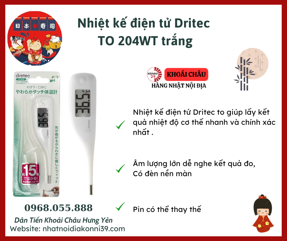 Nhiệt kế điện tử Dritec TO 204WT trắng