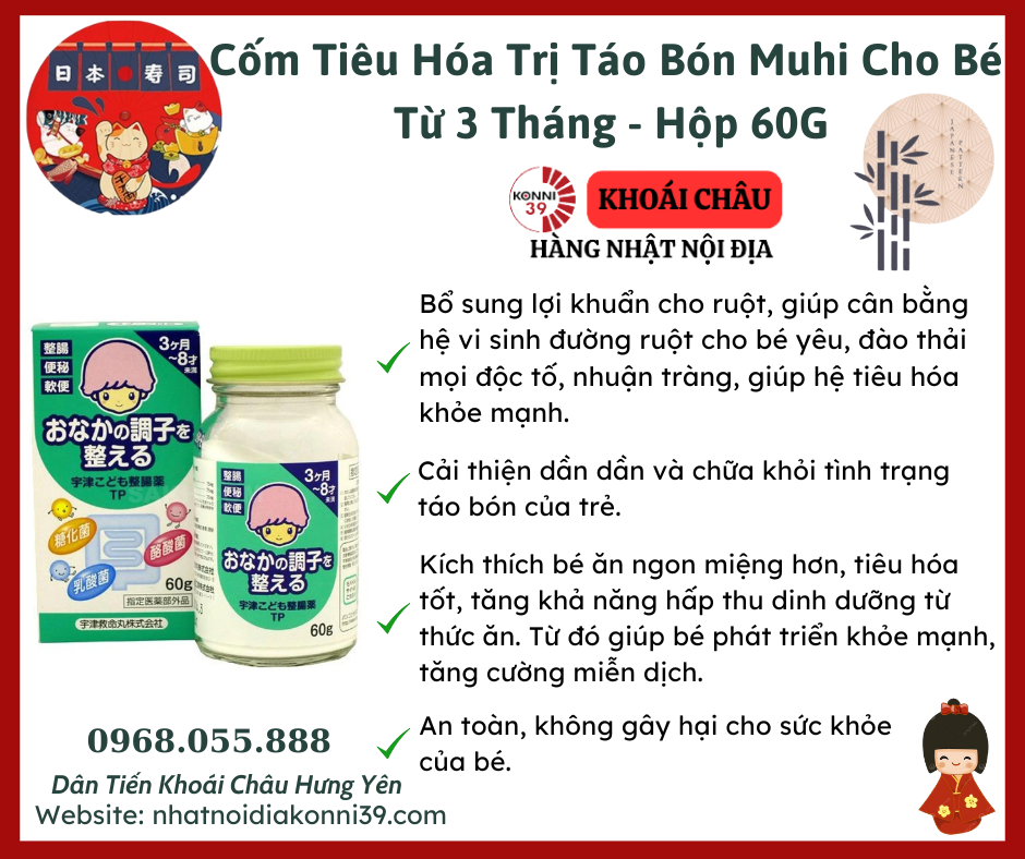 Cốm Tiêu Hóa Trị Táo Bón Muhi Cho Bé Từ 3 Tháng - Hộp 60G