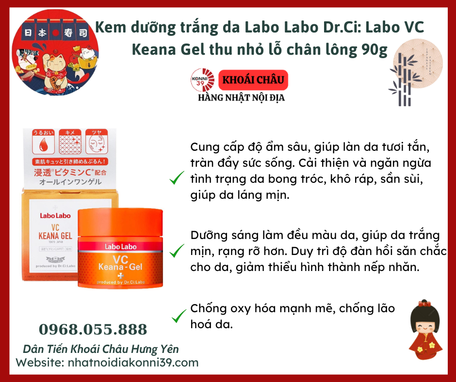Kem dưỡng trắng da Labo Labo Dr.Ci: Labo VC Keana Gel thu nhỏ lỗ chân lông 90g