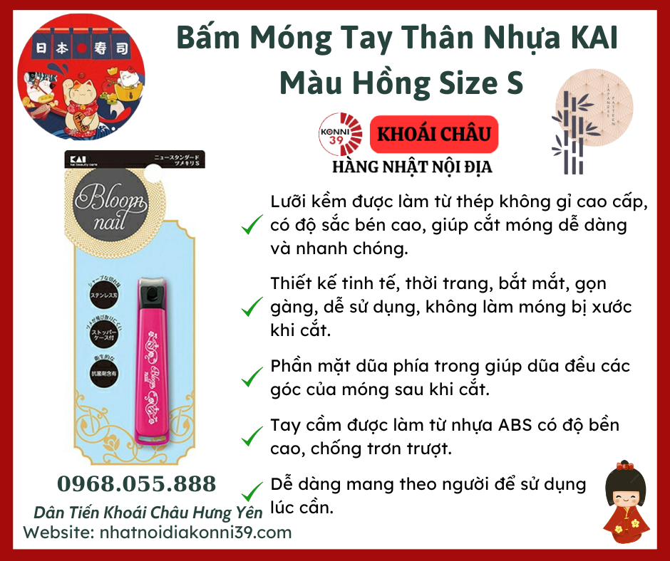 Bấm Móng Tay Thân Nhựa KAI ( Màu Hồng Size S)