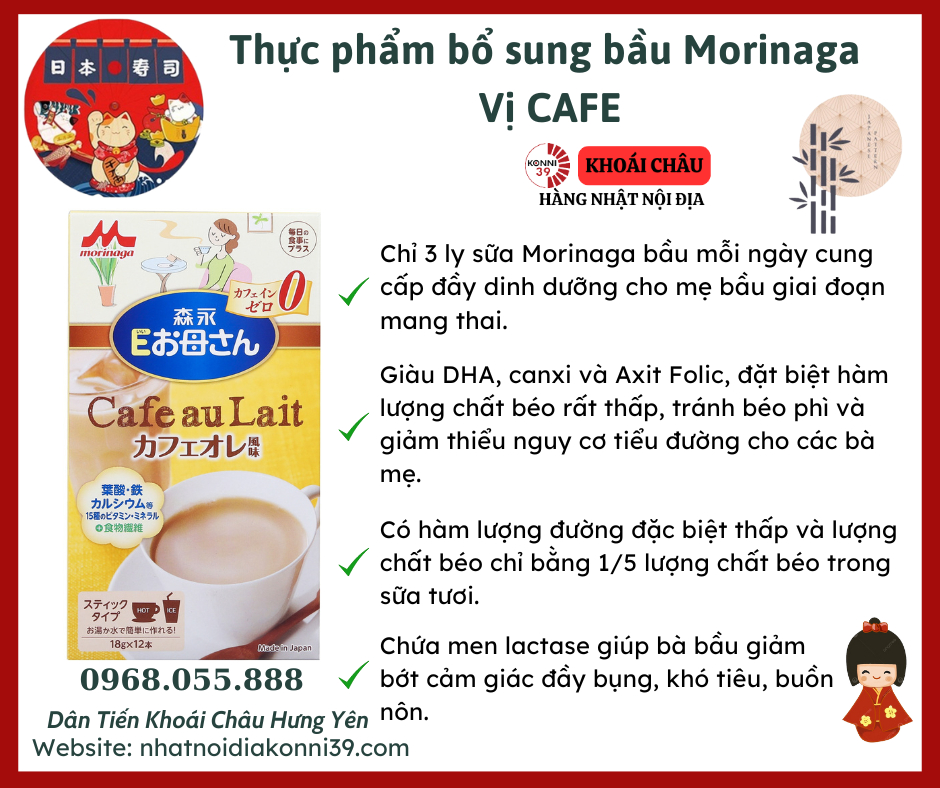 Thực phẩm bổ sung bầu Morinaga - Vị CAFE