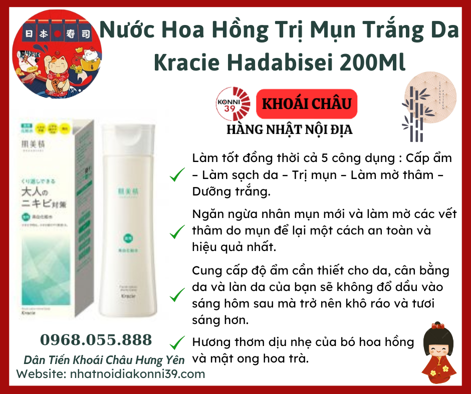 Nước Hoa Hồng Trị Mụn Trắng Da Kracie Hadabisei 200Ml