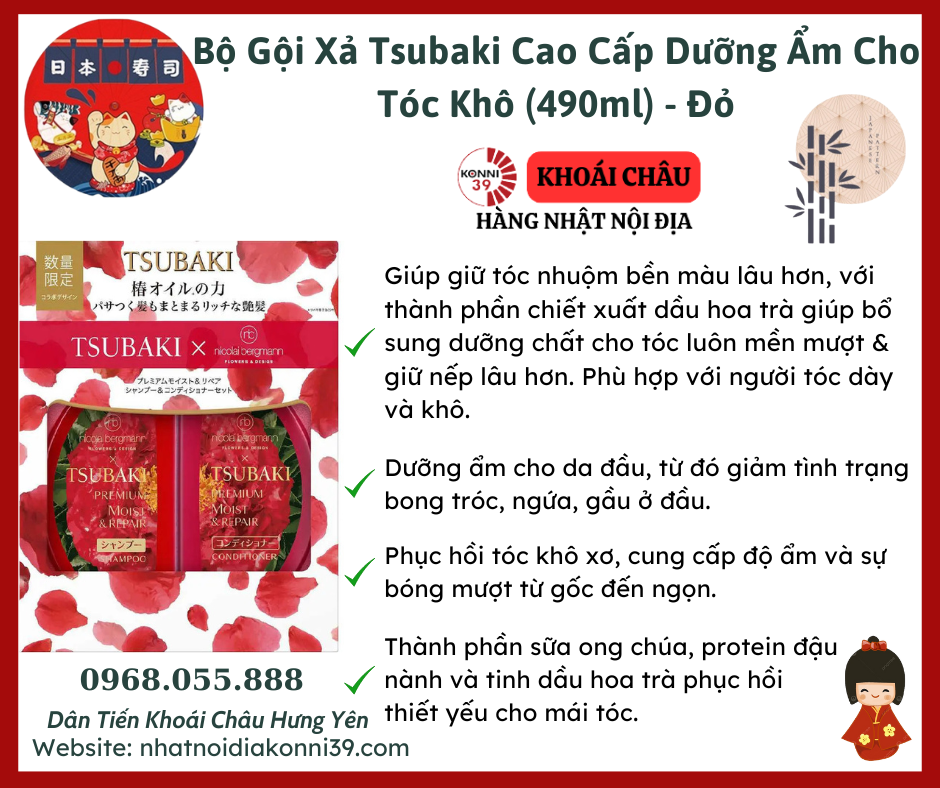 Bộ Gội Xả Tsubaki Cao Cấp Dưỡng Ẩm Cho Tóc Khô (490ml) - Đỏ