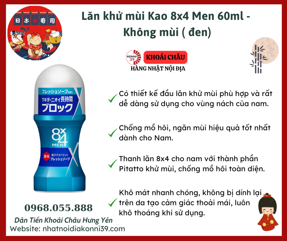 Lăn khử mùi Kao 8x4 Men 60ml - Không mùi ( đen)