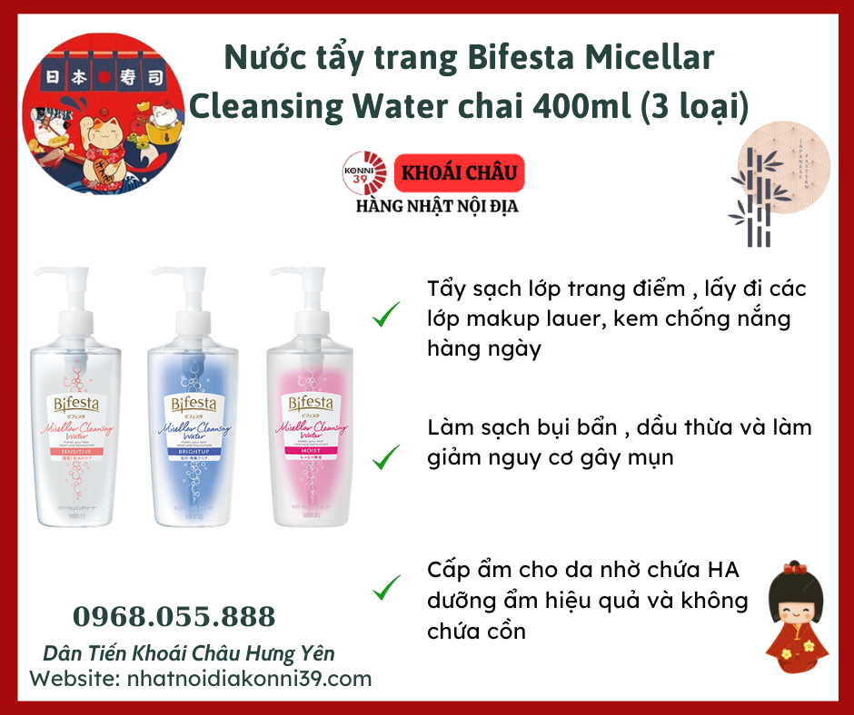 Nước tẩy trang Bifesta Micellar Cleansing Water chai 400ml (3 loại)