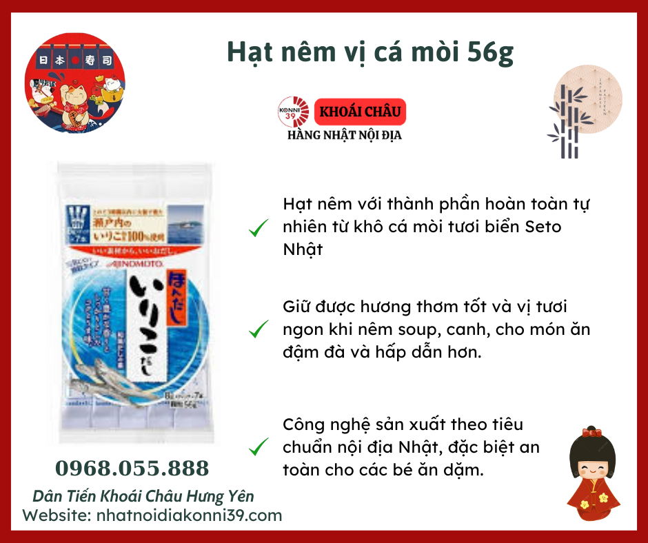 Hạt nêm vị cá mòi 56g