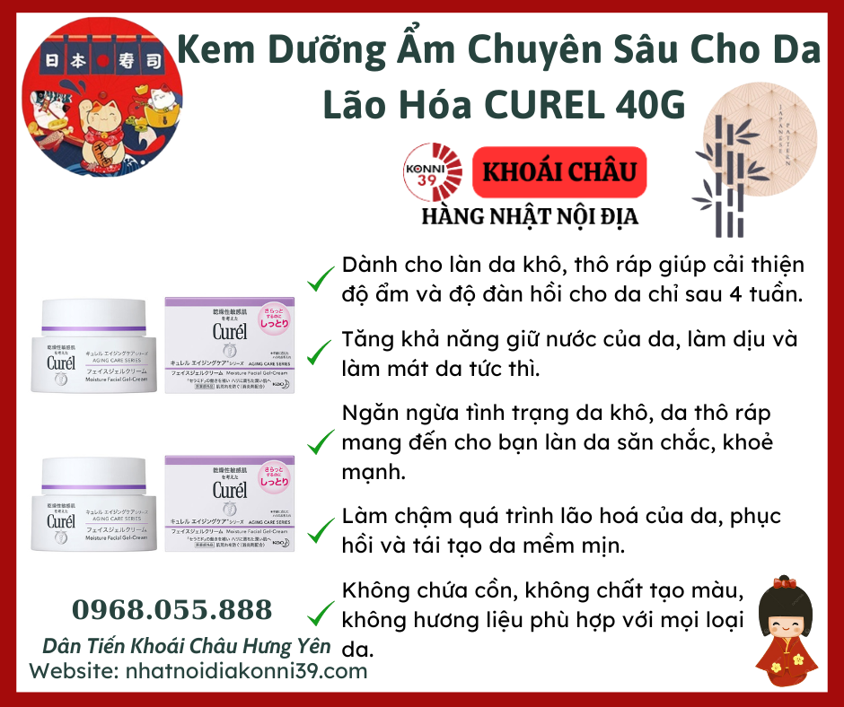 Kem Dưỡng Ẩm Chuyên Sâu Cho Da Lão Hóa CUREL 40G