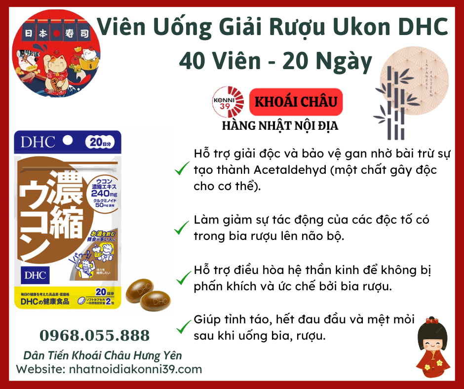 Viên uống giải rượu ukon DHC 40 viên