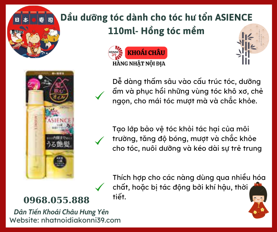 Dầu dưỡng tóc dành cho tóc hư tổn ASIENCE 110ml- Hồng tóc mềm
