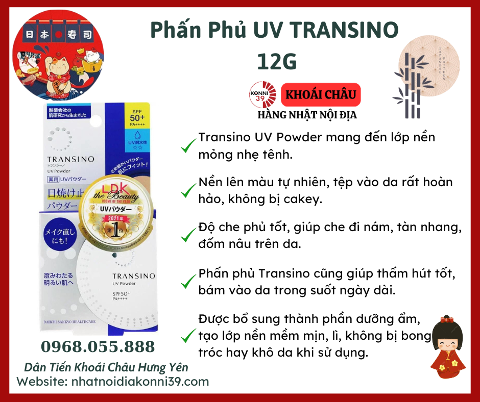 Phấn phủ UV TRANSINO 12g