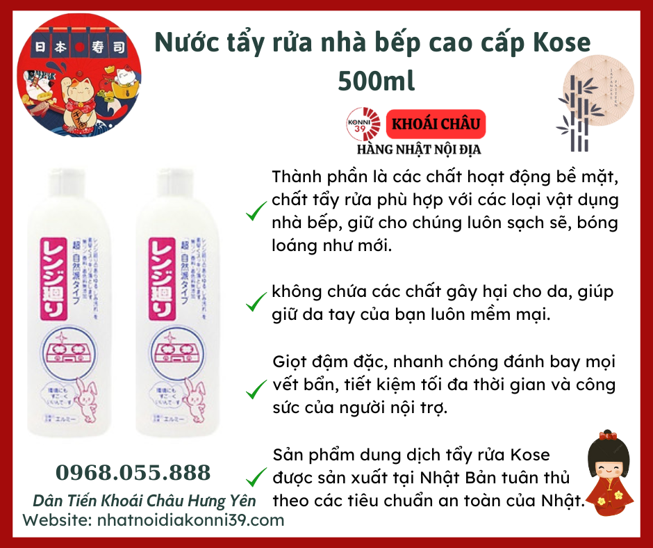 Nước tẩy rửa nhà bếp cao cấp Kose 500ml