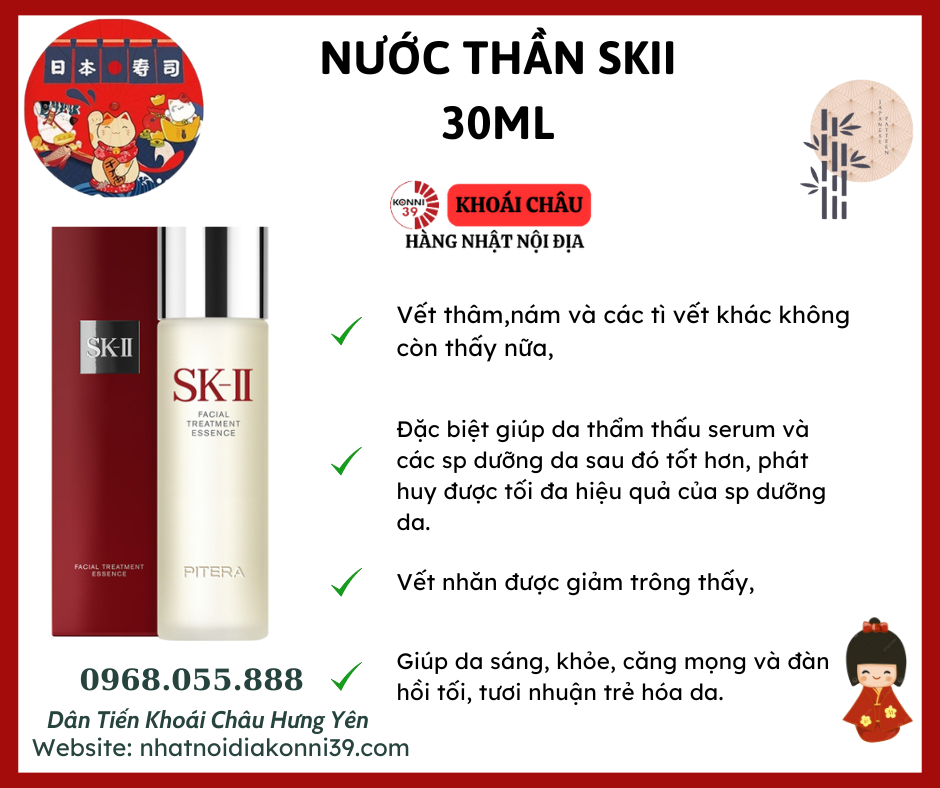 NƯỚC THẦN SKII 30ML