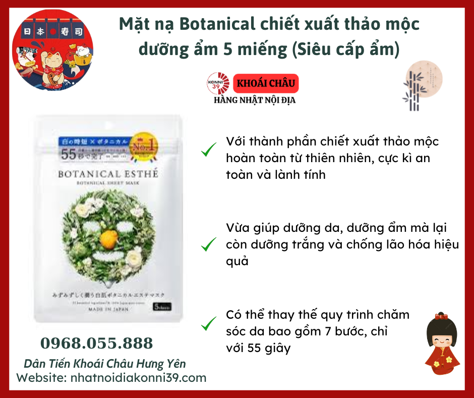 Mặt nạ Botanical chiết xuất thảo mộc dưỡng ẩm 5 miếng (Siêu cấp ẩm)