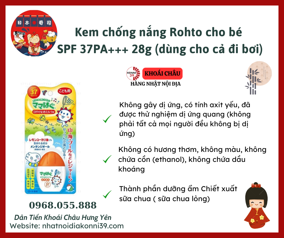 Kem chống nắng Rohto cho bé SPF 37PA+++ 28g (dùng cho cả đi bơi)