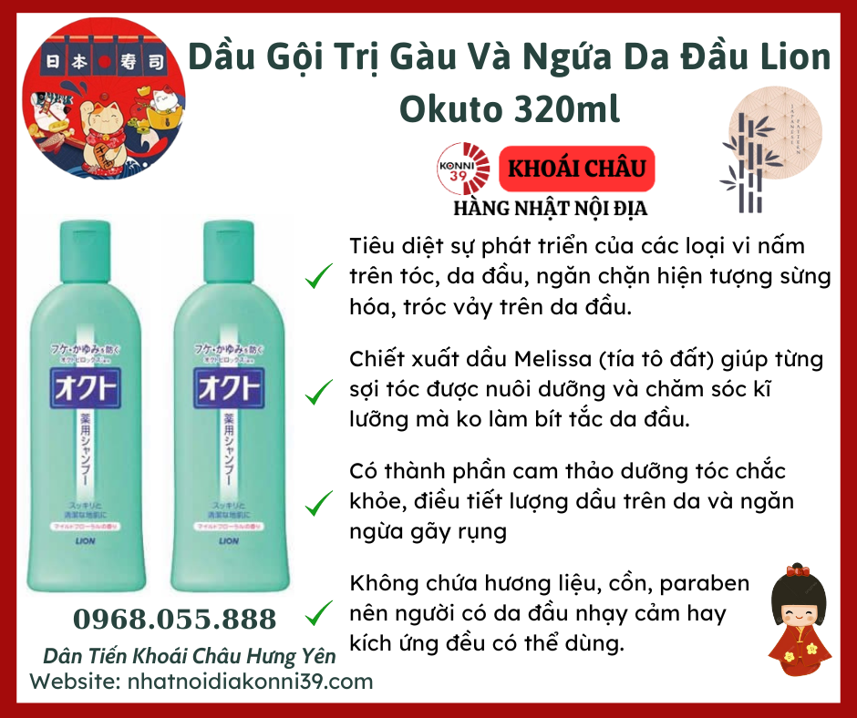 Dầu Gội Trị Gàu Và Ngứa Da Đầu Lion Okuto 320ml