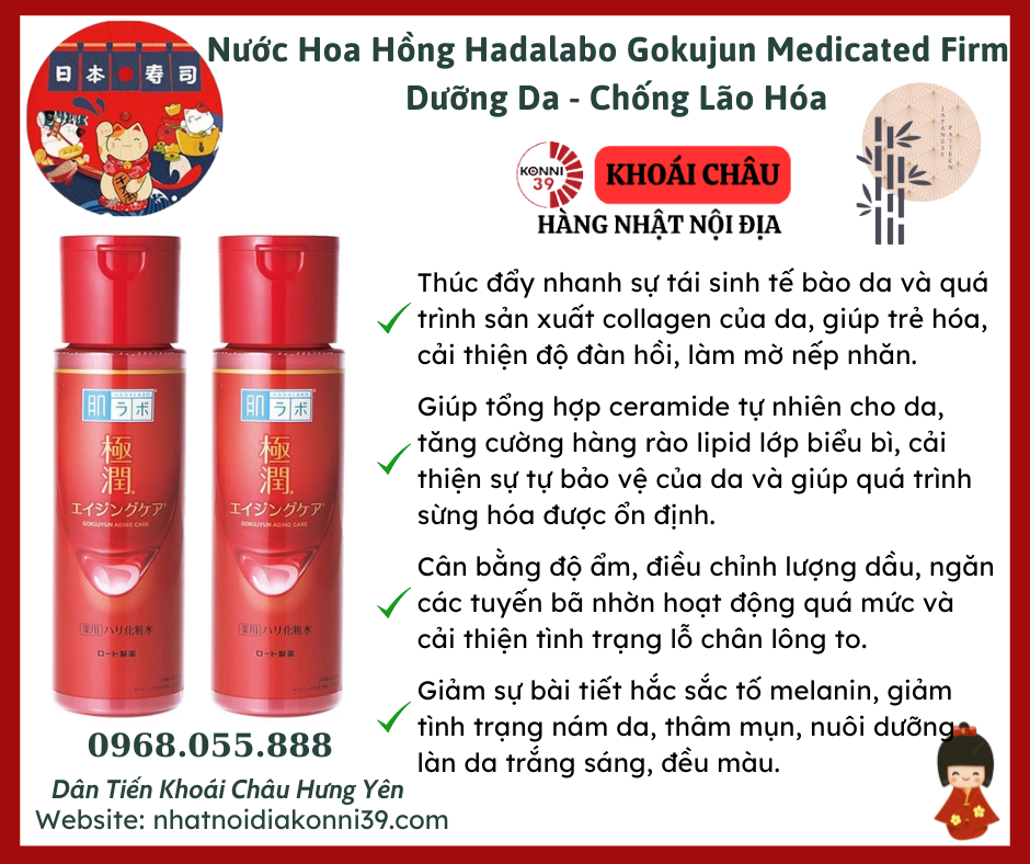 Nước Hoa Hồng Hadalabo Gokujun Medicated Firm Dưỡng Da - Chống Lão Hóa